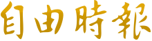 wps网页版登录入口手机
